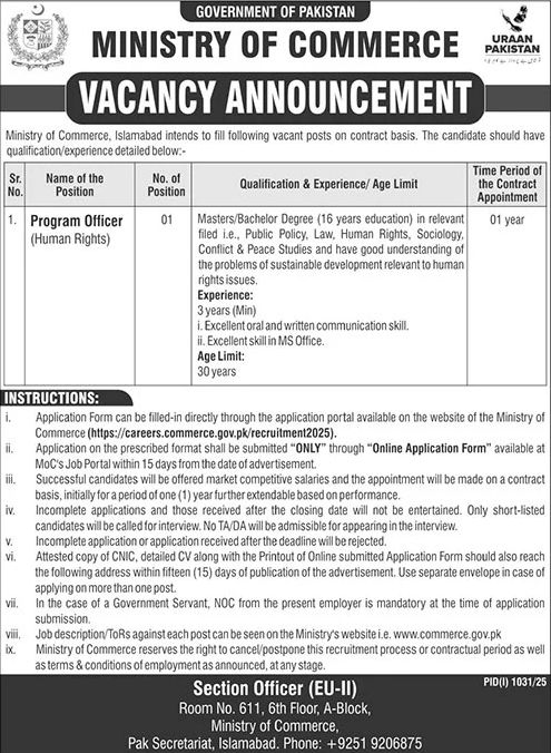 Jobs in Ministry of Commerce Islamabad